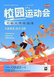 媒体再提致曾凡博受伤一事 刘传兴：并非有意 不多解释