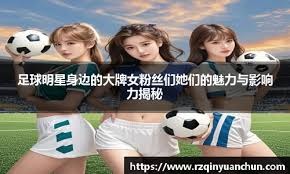 半场战报：法兰克福0-0沃尔夫斯堡