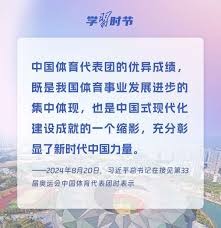 太阳报走访出售原味球衣公司的仓库：汗臭味强烈却不令人反感